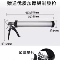 995中性硅酮结构胶门窗填缝密封粘接白灰黑色透明外墙防水玻璃胶