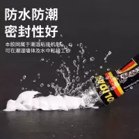 强力防水中性玻璃胶白色免钉胶速干免打孔胶免钻胶小支12克