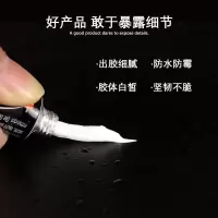 免钉胶水强力胶浴室厨房卫生间挂件置物架瓷砖免打孔白色玻璃胶