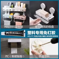 免钉胶免打孔强力胶比钉牢挂钩瓷砖粘墙胶密封液体玻璃胶水小支装