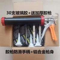 汽车玻璃胶挡风玻璃专用胶单组分聚氨酯密封胶软包钣金胶车用防水