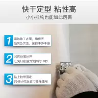 免钉胶强力胶墙面粘瓷砖全能粘合剂卫生间免打孔玻璃胶水透明防水