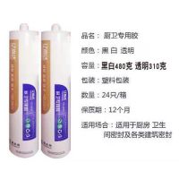 玻璃胶防水防霉厨卫透明家用瓷白黑灰色门窗强力马桶中性密封硅胶