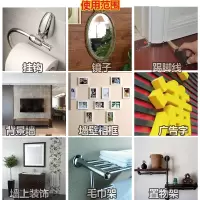 德国免钉胶强力胶墙壁胶水免打孔瓷砖防水防霉玻璃置物架挂壁白胶