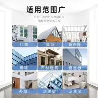 995中性硅酮结构胶白色黑色强力防水透明 耐候玻璃胶密封胶建筑用