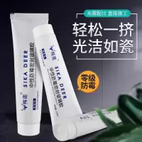 玻璃胶防水防霉填缝美缝剂马桶水槽安装瓷砖密封封边免钉胶强力胶