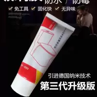 中性玻璃胶陶瓷密封胶卫浴安装胶防水防霉填缝胶美缝剂全能免钉胶
