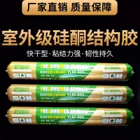 995中性硅酮结构胶强力建筑用防水密封耐候胶黑白灰色透明玻璃胶