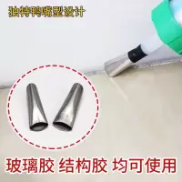 不锈钢胶嘴打胶神器胶嘴结构胶枪嘴玻璃胶枪嘴鸭嘴通用型