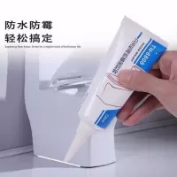 封边白色玻璃胶防水防霉马桶安装胶陶瓷填缝美缝胶结构胶