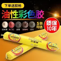 995中性硅酮结构胶快干型白色黑色强力防水耐候密封玻璃胶建筑用