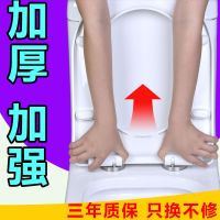 直插式马桶盖马桶盖子通用加厚uvo型坐便盖坐便器厕所盖板