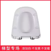 适配箭方形马桶盖方型通用坐便器盖板座便盖老式加厚脲醛马桶圈
