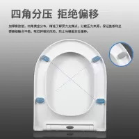 马桶盖通用uvo型座便盖子缓降快拆盖板pp板坐便器盖板加厚送坐垫