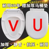马桶盖通用加厚缓降耐用坐便器盖板盖子马桶圈老式uvo型马桶配件