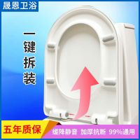 坐便盖子通用马桶盖配件加厚老式马桶盖坐便盖厕所坐便器盖板uv型