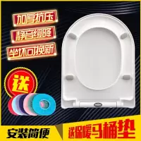 马桶盖通用加厚卫生间家用老式快拆坐便器盖板uv加厚缓降坐便盖板