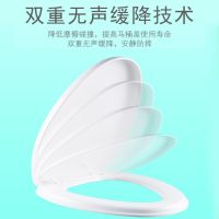 加厚缓降马桶盖通用座便盖圈 坐便器盖板家用老式u型v型o型配件