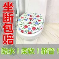 旱便马桶盖通用坐便盖子加厚马桶圈老式厕所盖板坐便器盖uo形v型