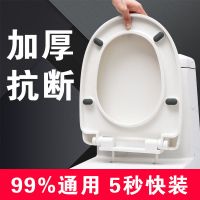 马桶盖通用加厚坐便盖老式坐便器盖u型v型马桶圈盖板配件坐便盖子