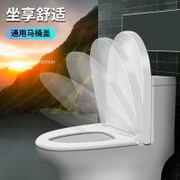 通用马桶盖板缓降加厚pp材质座圈u型v型坐便器坐圈马桶配件坐便盖