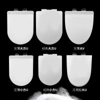 pp板大方u型大v型老式马桶盖通用加厚座便器坐便器盖板缓降马桶盖