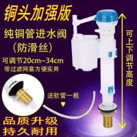 抽水马桶进水阀浮球马桶盖配件水阀水件 马桶水箱配件 坐便器配