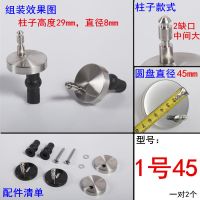 马桶盖橡胶螺丝配件通用上装坐便器盖板配件快拆膨胀固定螺丝螺栓|1号45一对