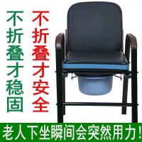 老人坐便椅结实稳固坐便器老年移动马桶椅凳大便座椅子成人家用