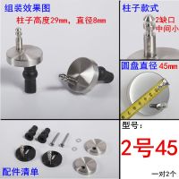 马桶盖橡胶螺丝配件通用上装坐便器盖板配件快拆膨胀固定螺丝螺栓|2号45一对