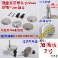 马桶盖橡胶螺丝配件通用上装坐便器盖板配件快拆膨胀固定螺丝螺栓|加强版2号55