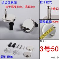 马桶盖橡胶螺丝配件通用上装坐便器盖板配件快拆膨胀固定螺丝螺栓|3号50一对