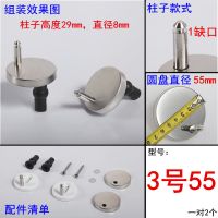 马桶盖橡胶螺丝配件通用上装坐便器盖板配件快拆膨胀固定螺丝螺栓|3号55一对