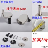 马桶盖橡胶螺丝配件通用上装坐便器盖板配件快拆膨胀固定螺丝螺栓|加高3号一对