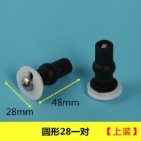 马桶盖橡胶螺丝配件通用上装坐便器盖板配件快拆膨胀固定螺丝螺栓|圆形28塑料