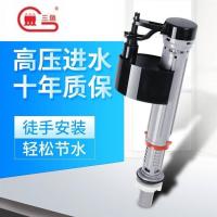 抽水马桶水箱配件通用进水阀排水阀上水冲水器坐便器按钮