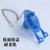 优质款老式排水阀马桶配件坐便器马桶皮塞水箱密封皮塞拍盖止水阀