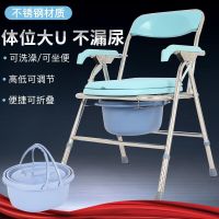 坐便椅可折叠不锈钢老人家用坐便器孕妇老年人残疾人马桶凳
