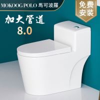 马可波罗马桶家用座便器坐便老人马桶抽水超漩节水虹吸坐便器成人