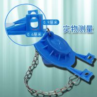 老式排水阀马桶配件坐便器皮塞水箱密封皮塞拍盖止水阀3寸