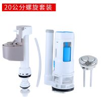 抽水马桶水箱配件通用进水阀排水阀上水阀老式坐便器冲水阀按钮