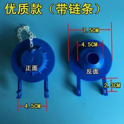 老式抽水马桶坐便器水箱配件翻板球皮盖 封水橡皮塞马桶塞 密封球