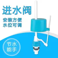 老式抽水马桶水箱进水阀坐便器上水阀上水器座便器浮球进水器配件