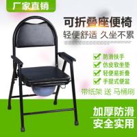 老人坐便椅可折叠孕妇坐便器老年移动马桶椅凳大便座椅子成人家用