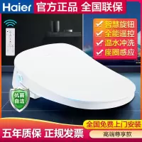 智能马桶盖高端v6电子坐便盖电动加热遥控全功能