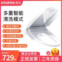 智能马桶盖坐便器家用自动即热式马桶圈冲洗洁身器标准版