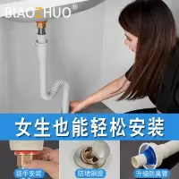 304不锈钢下水器去水器面盆洗脸盆台盆洗手池防臭下水管排水配件