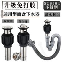 洗手盆下水管洗脸盆下水器面盆台盆防臭排水管洗手池翻板弹跳落水