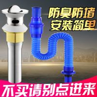 不锈钢洗手盆下水器防臭管玻璃陶瓷洗面盆手池弹跳翻板排水器软管