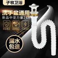 洗脸池下水管防臭洗手盆洗手台下水器不锈钢面盆洗手盘排水管套装
